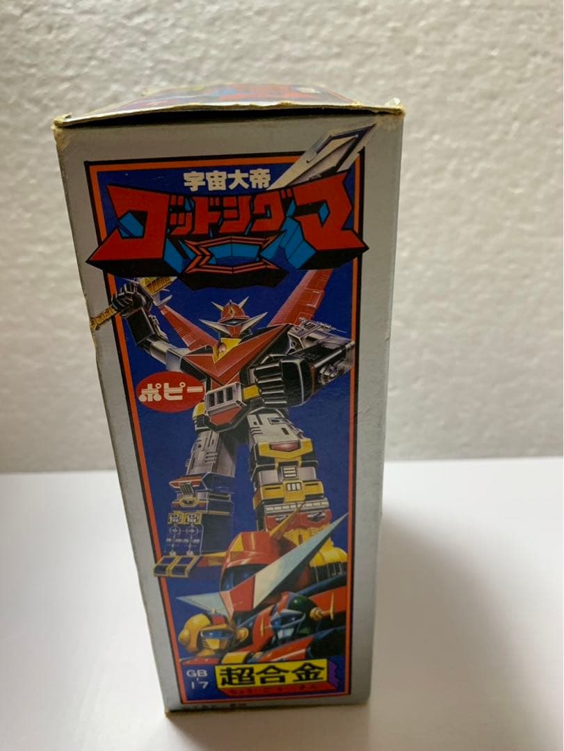 ⚠️デッドストック　宇宙大帝　ゴッドシグマ　超合金　ポピー　GB-17