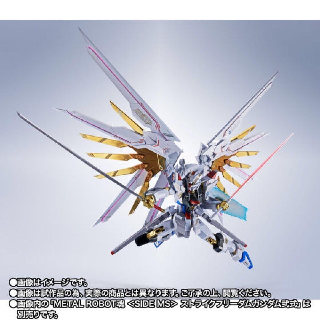 L ROBOT魂 ストライクフリーダム弐式＋プラウドディフェンダー