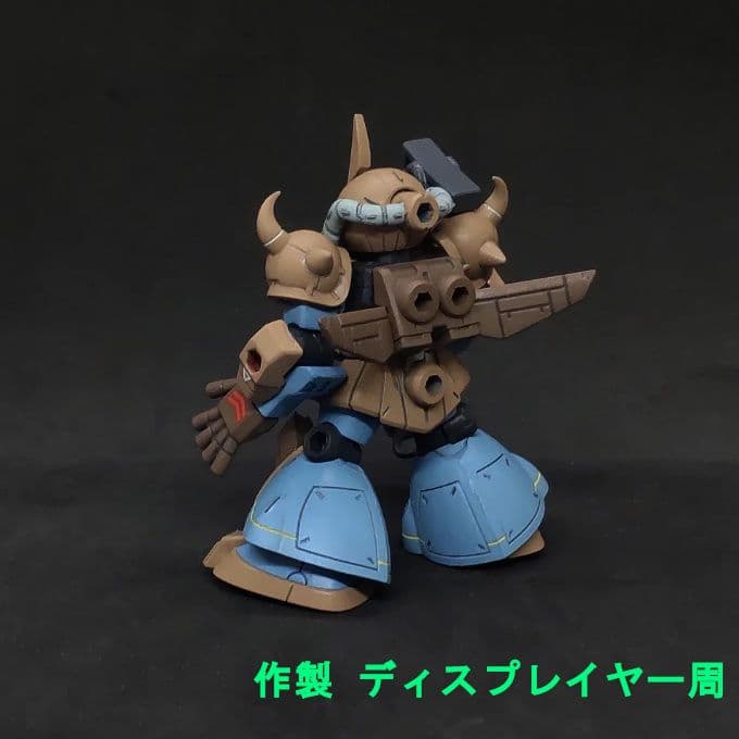 も*ん様 グフ 飛行試験型 モビルスーツアンサンブル 11