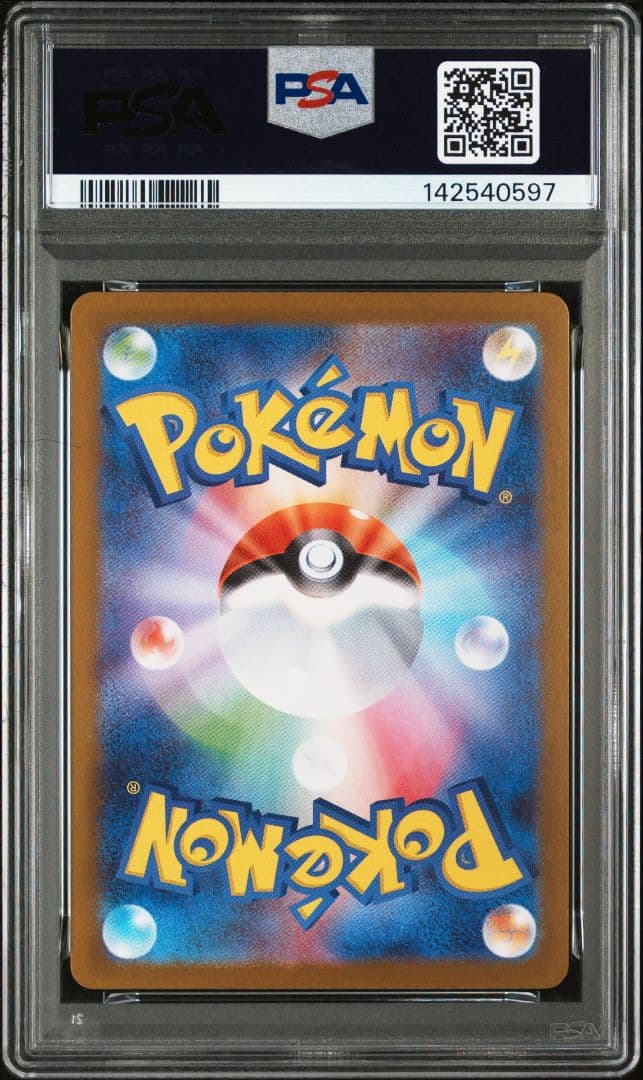 【最安値】トウホクのピカチュウ PSA10