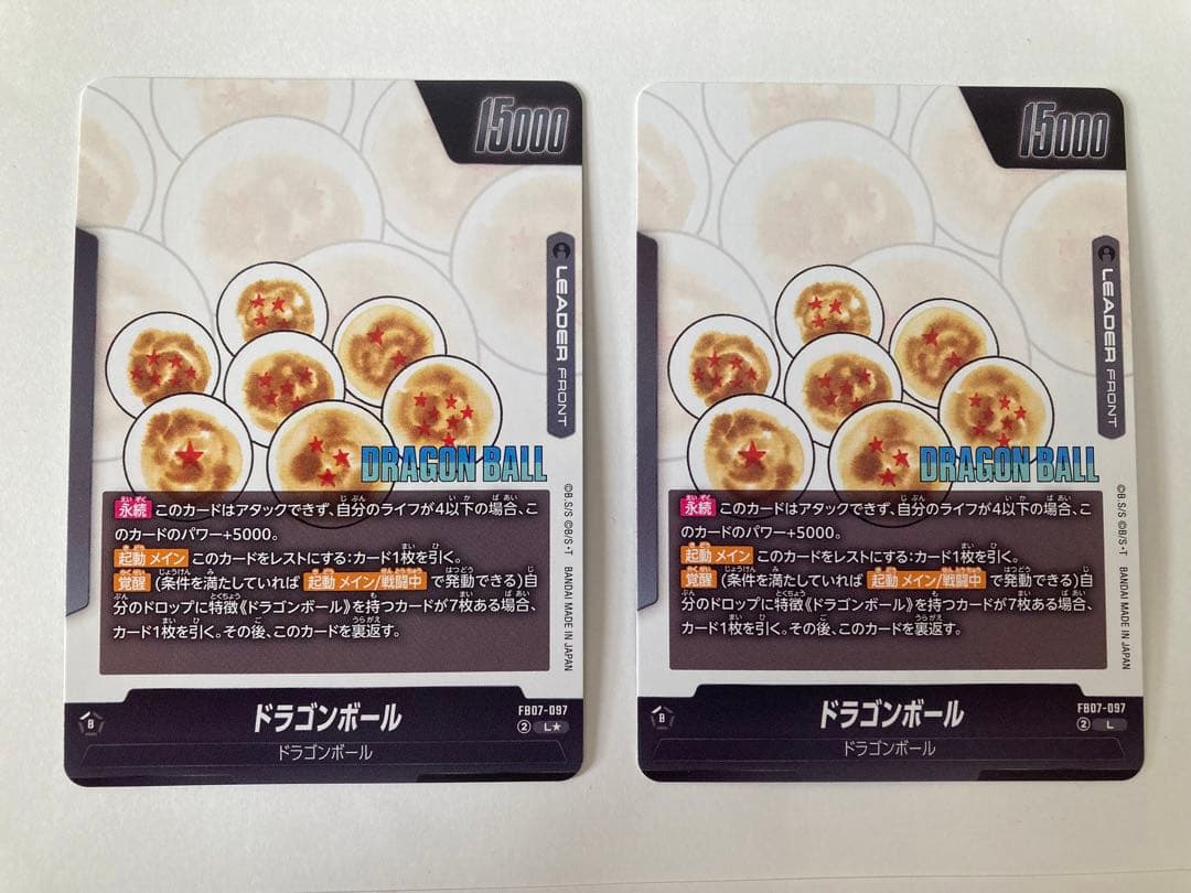 フュージョンワールド MANGA BOOSTER 02 神龍 リーダー パラレル