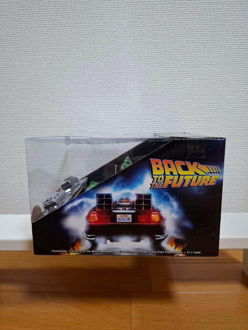 バック・トゥ・ザ・フューチャー ミニカーセット