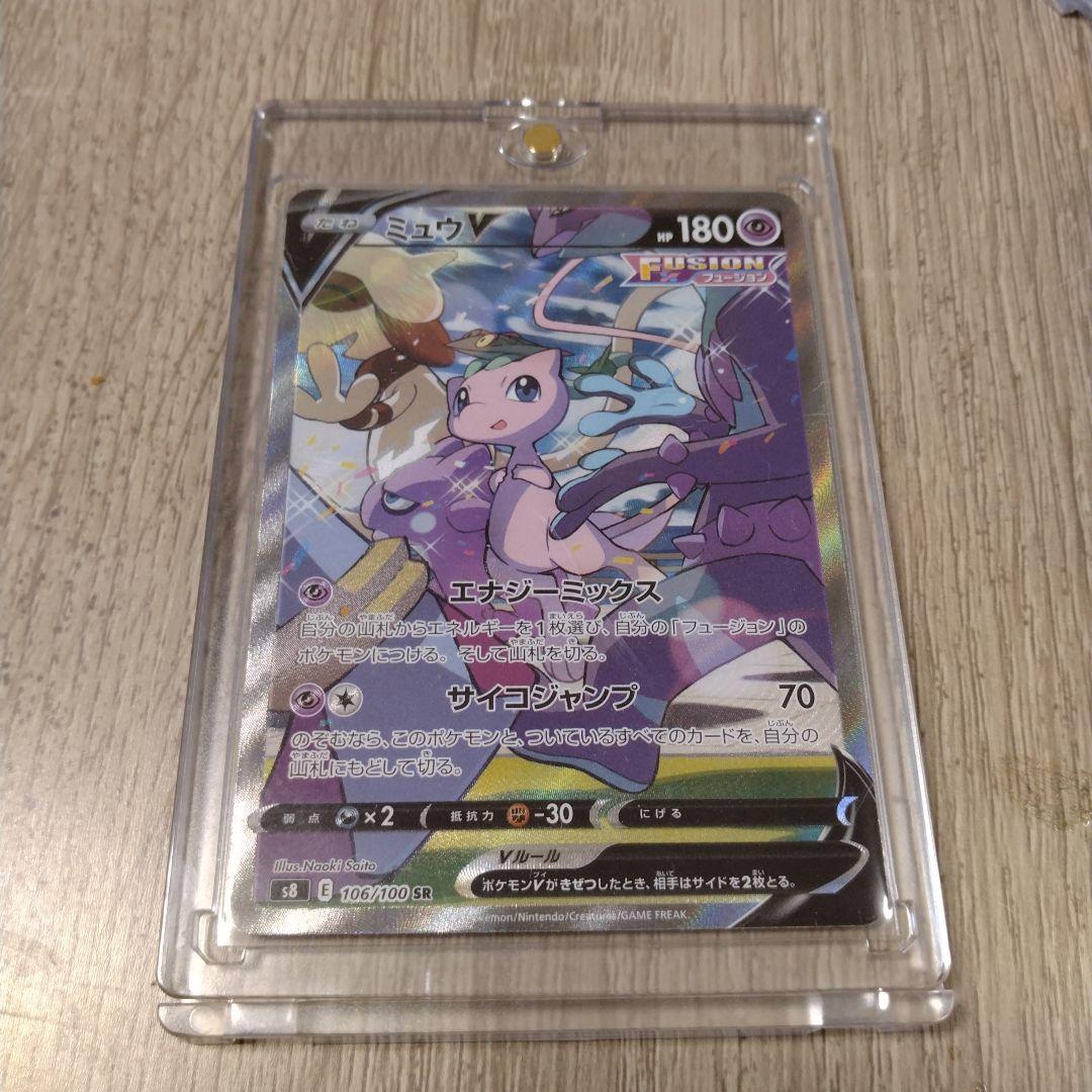 べ*れ様 な*き様 ポケモンカードセット 引退品