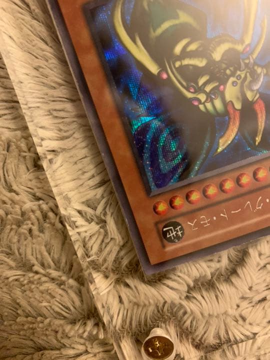 No.598 遊戯王 美品 初期 究極完全態グレートモス シークレットレア