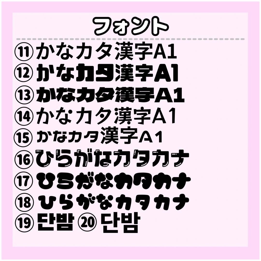 らすかるページ