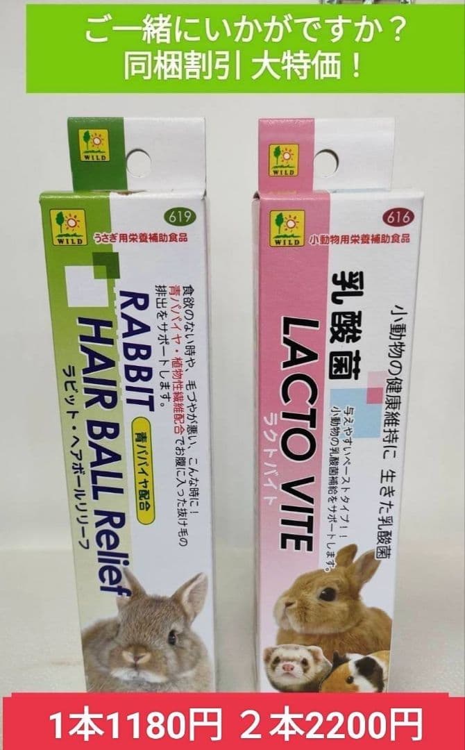 【まとめ買い大特価】バニーセレクションプロメンテナンス2.25kg×４袋セット