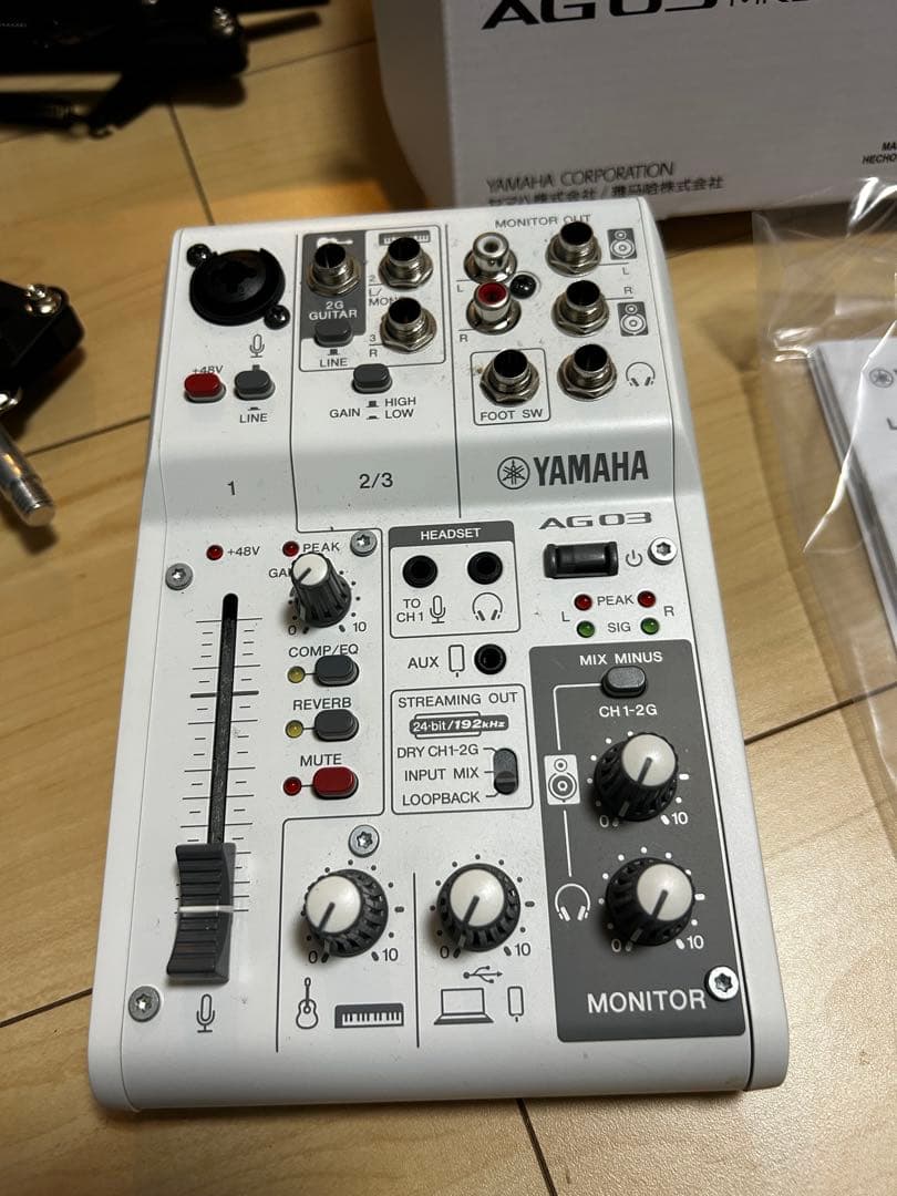 YAMAHA AG03 MK2 オーディオテクニカAT2020