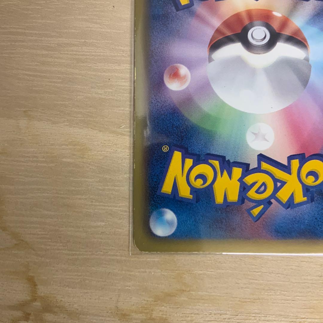 ポケモンカード ゼクロム sr