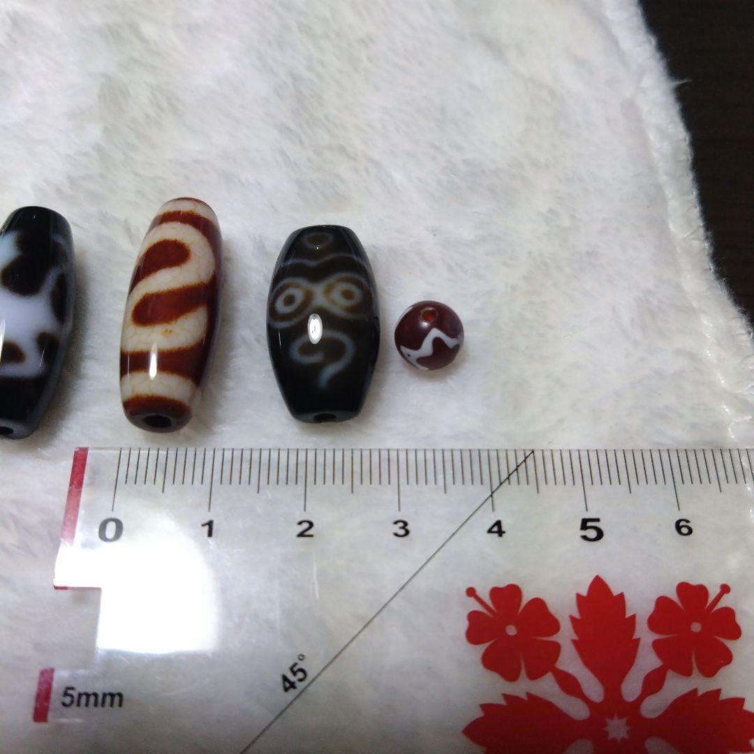 天珠8個セット