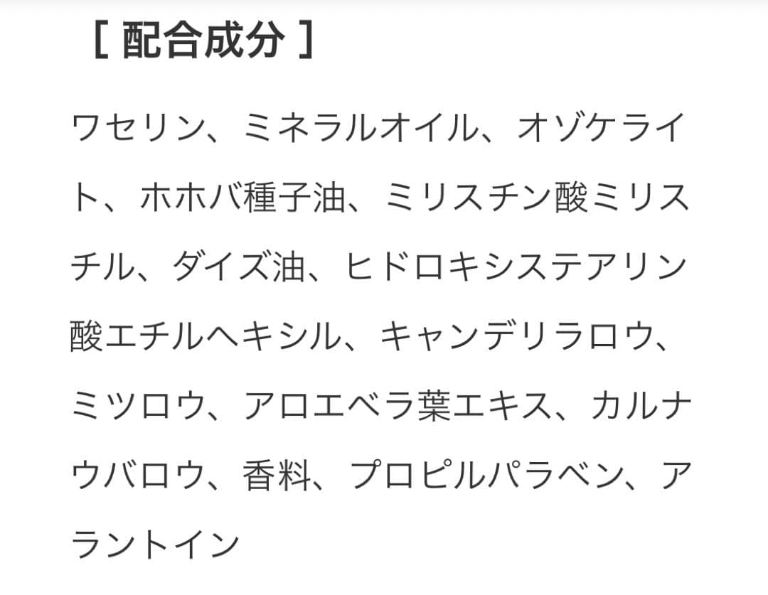 フォーエバーリビングプロダクツ　リップクリーム&スキンケアセット