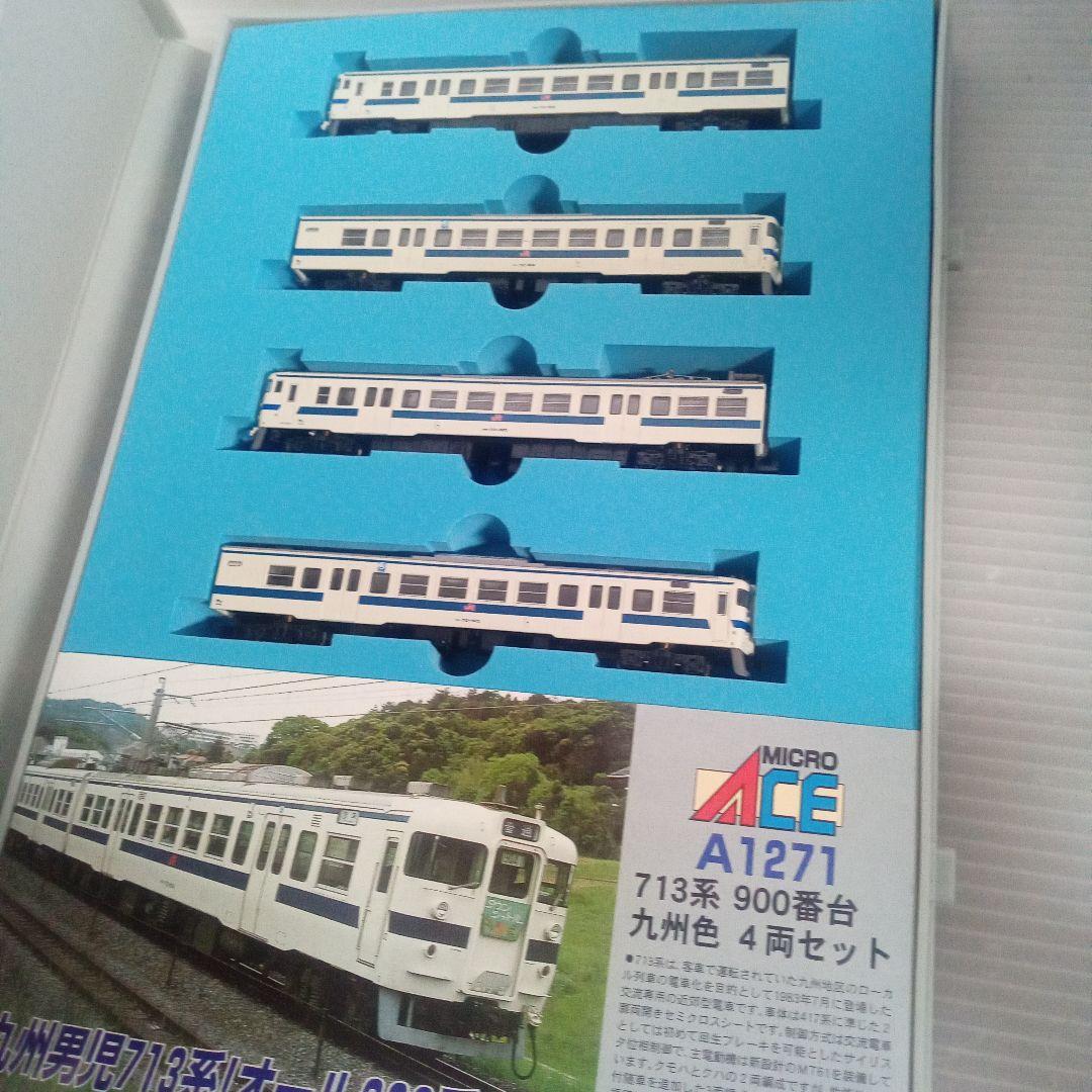 A1271 マイクロエース 713系900番台 九州色 4両セット未使用