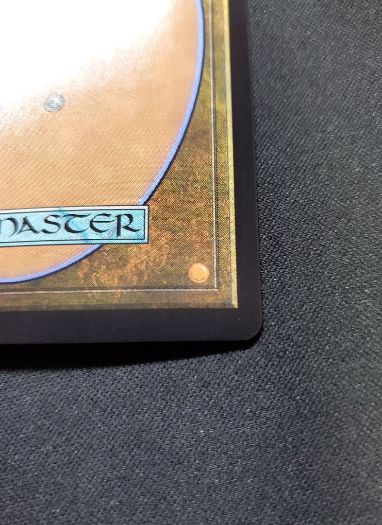 バーリンの墓(古えの墳墓)日本語Foil