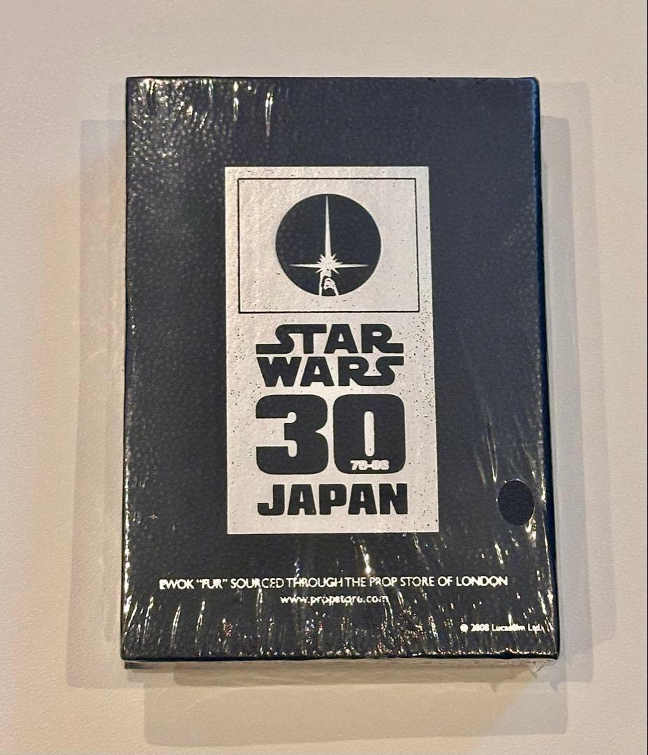 限定品 スターウォーズ セレブレーション イウォークの毛 ファー