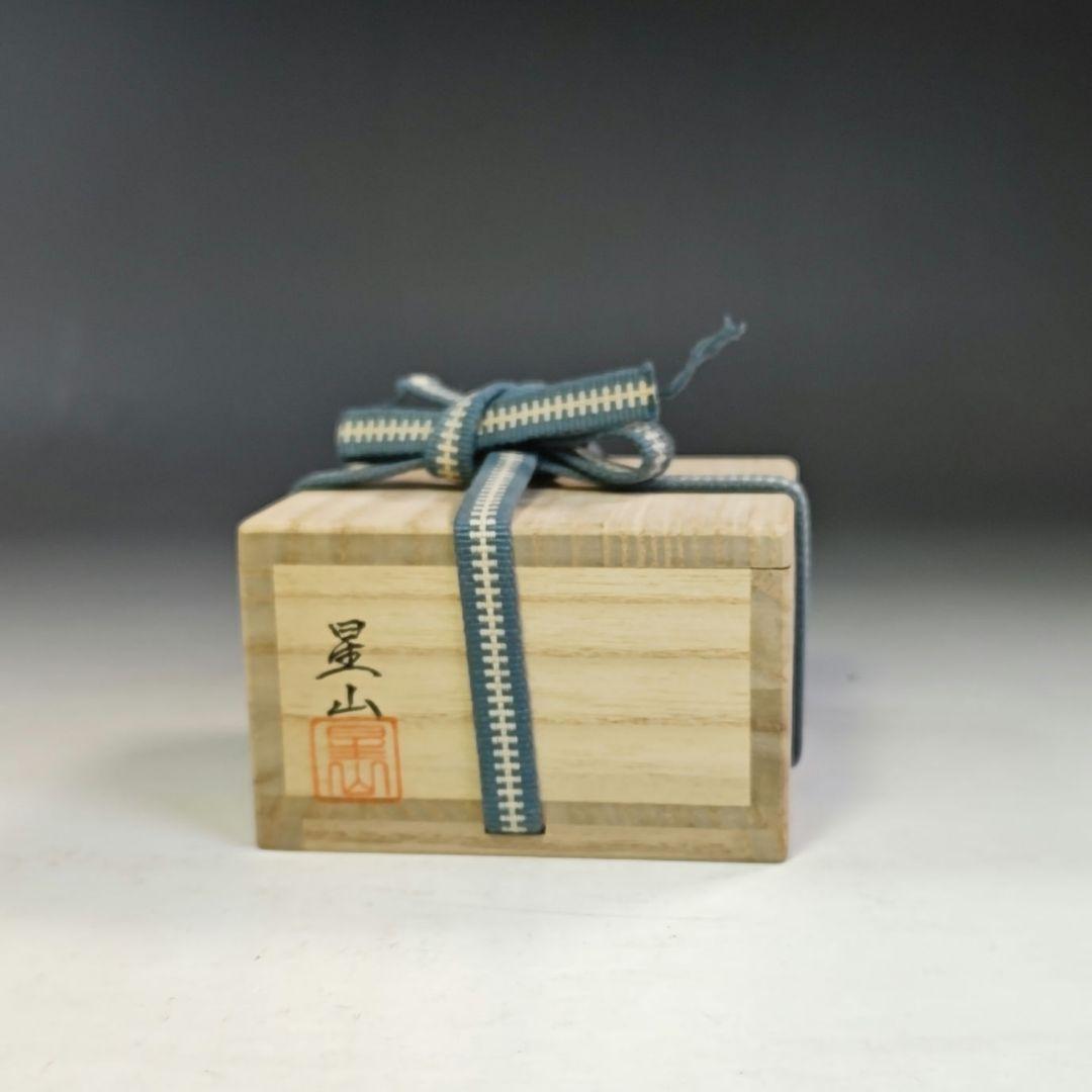 イ801 香合『中林星山作』『竹　雀すずめ蒔絵　香合　共箱』茶道具　漆塗