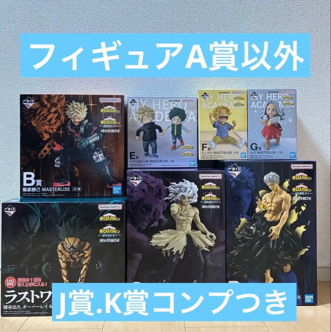 夢