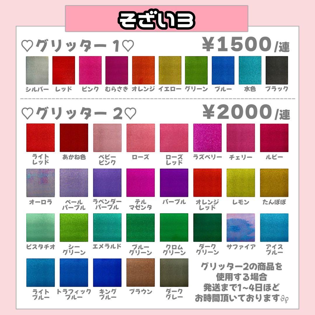 N様1/20SP削除 うちわ文字 連結文字 応援ボード オーダー うちわ屋さん
