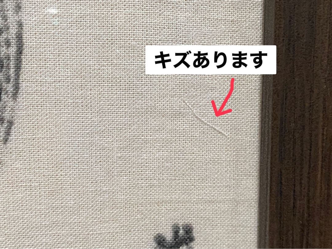 ペコワン＊伊藤若冲　群鶏図 額縁