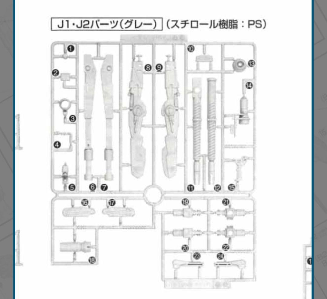 MG 1/100 MSA-0011 Sガンダムブースター・ユニット装着型