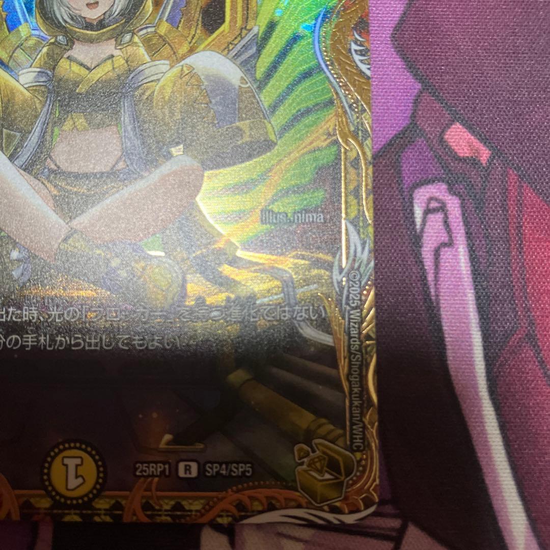 光開の精霊サイフォゲート　1枚　金トレジャー