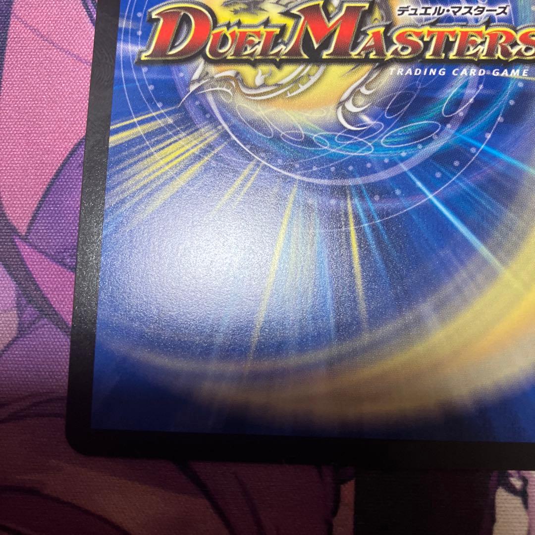 光開の精霊サイフォゲート　1枚　金トレジャー