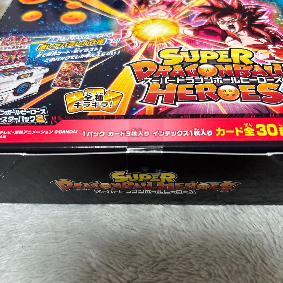 スーパードラゴンボールヒーローズ　ビッグバンブースターパック2　未開封box ①