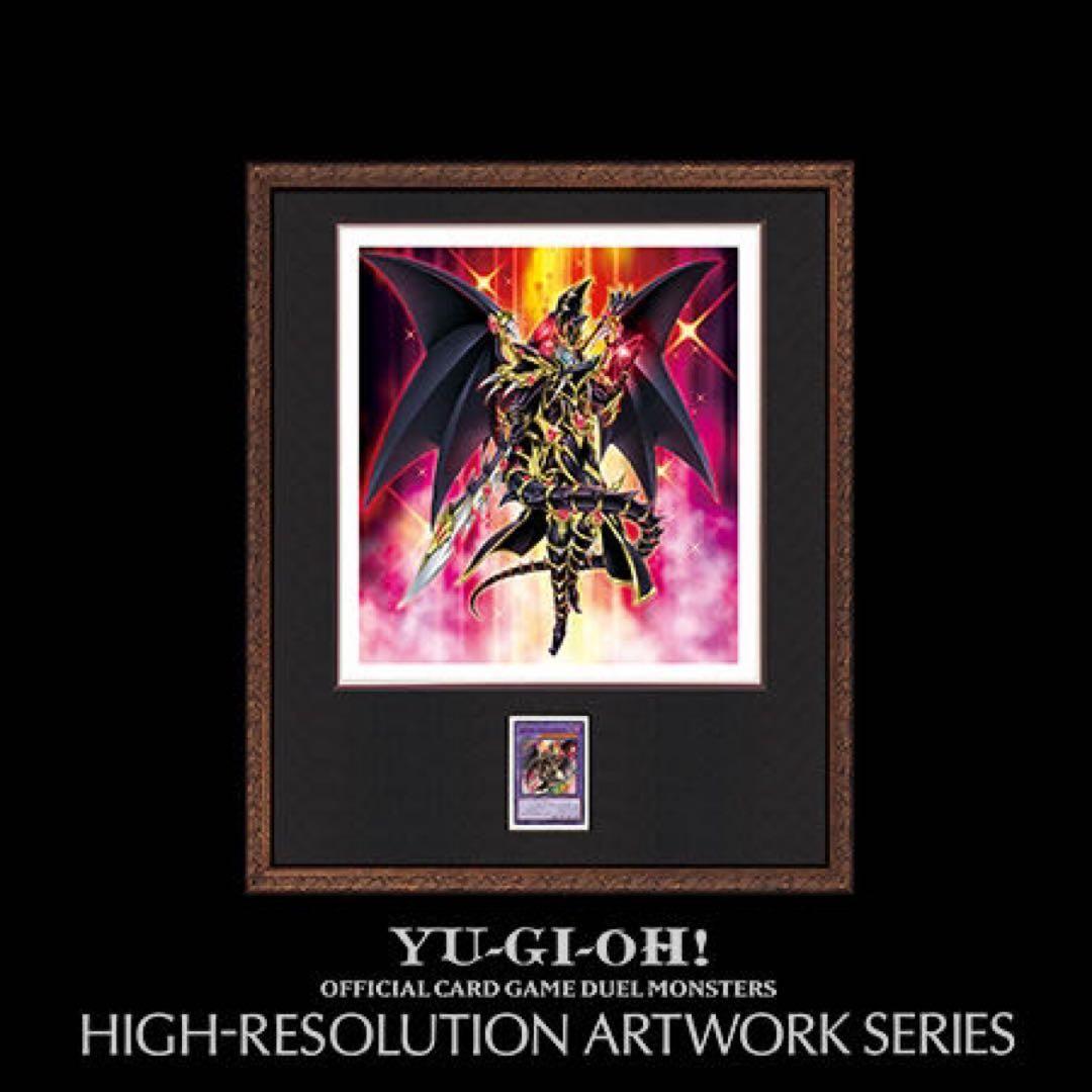 遊戯王 高解像度アートワークシリーズ