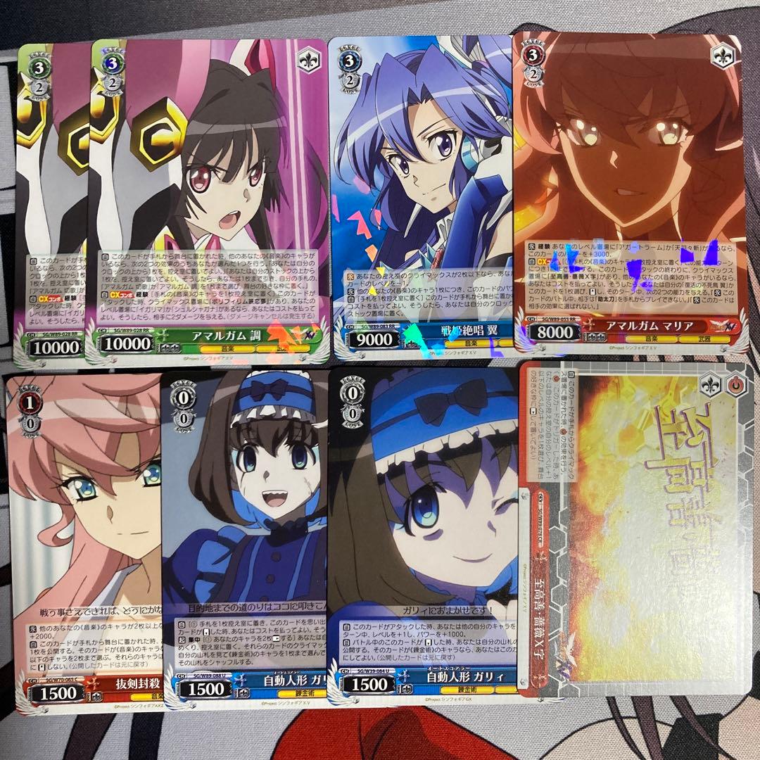 ヴァイスシュヴァルツ シンフォギア まとめ売り