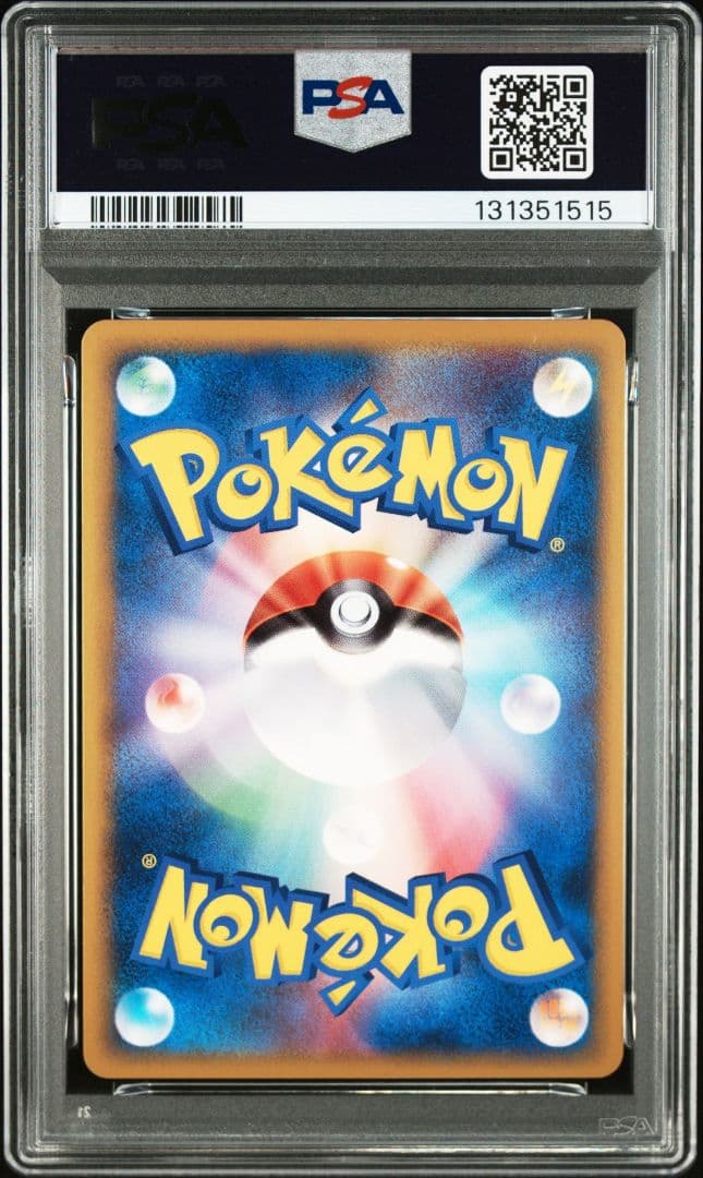 PSA10 PSA8 レックウザ＆デオキシスＬＥＧＥＮＤ アンリミ 懸賞プロモ