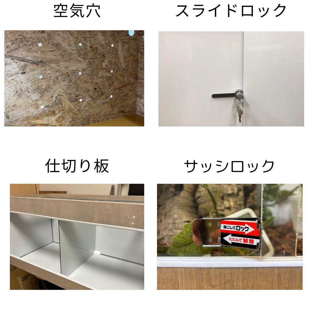 【OKA CAGE】爬虫類ケージ　900×450×450 OSB