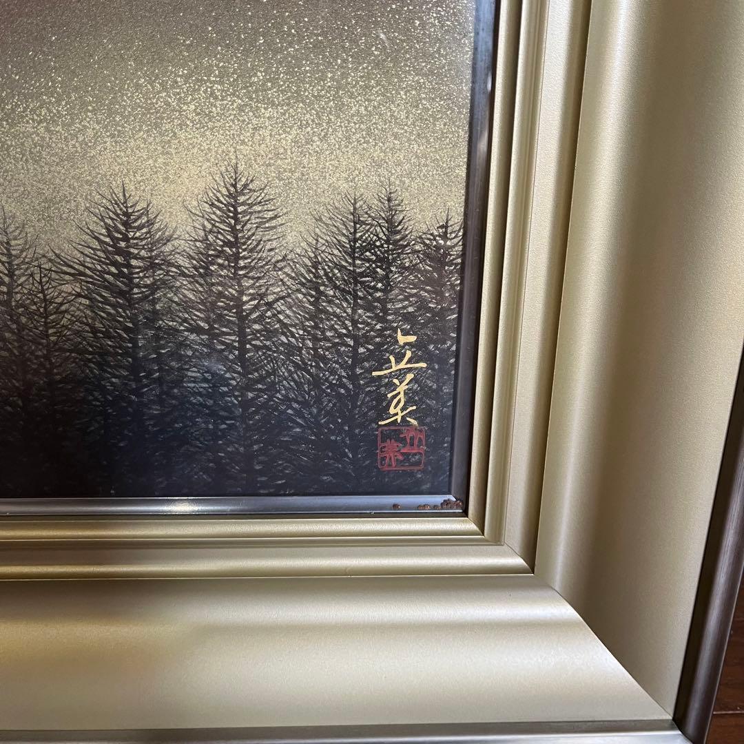 【アンティーク】額装 額縁 「赤富士」 倉田立美 作 富士山 日本画 風景画