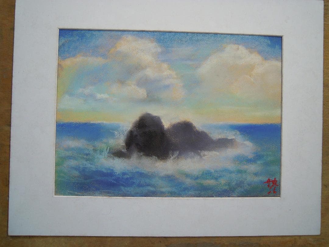 夏の海