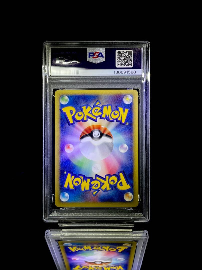 PSA10 ロケット団のおねーさん ★ ポケモンカード★web 040/048