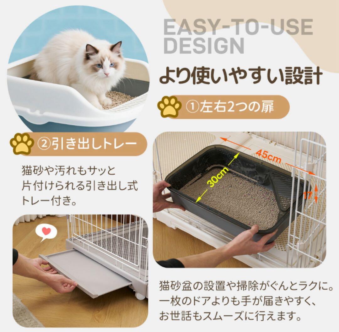 新品　キャットケージ　グレー　キャットゲージ　ケージ　猫用品　ワイド　ペット用品