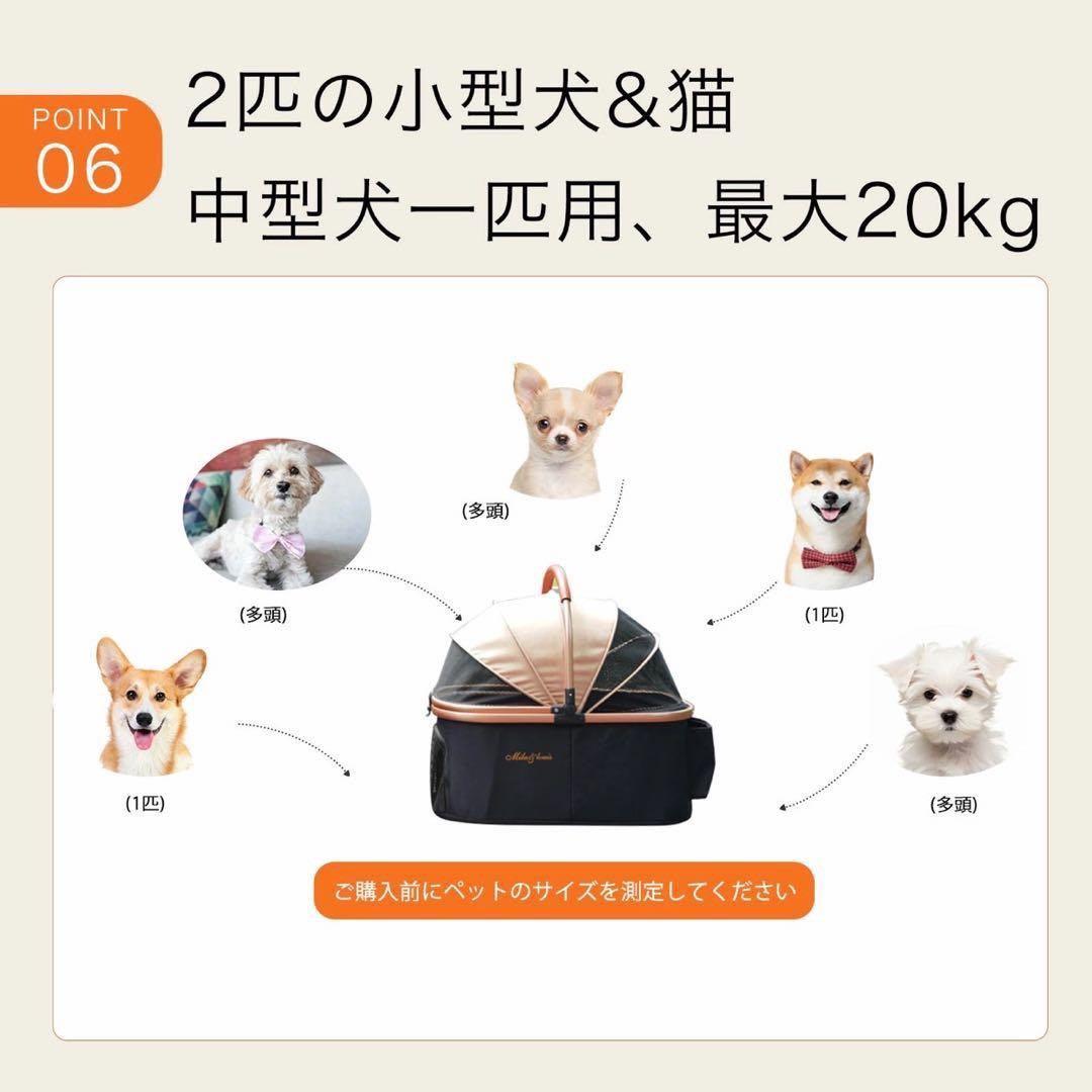 MILA&LOUIS ペットカート分離型 中型犬 対応 取り外し可能 対面式