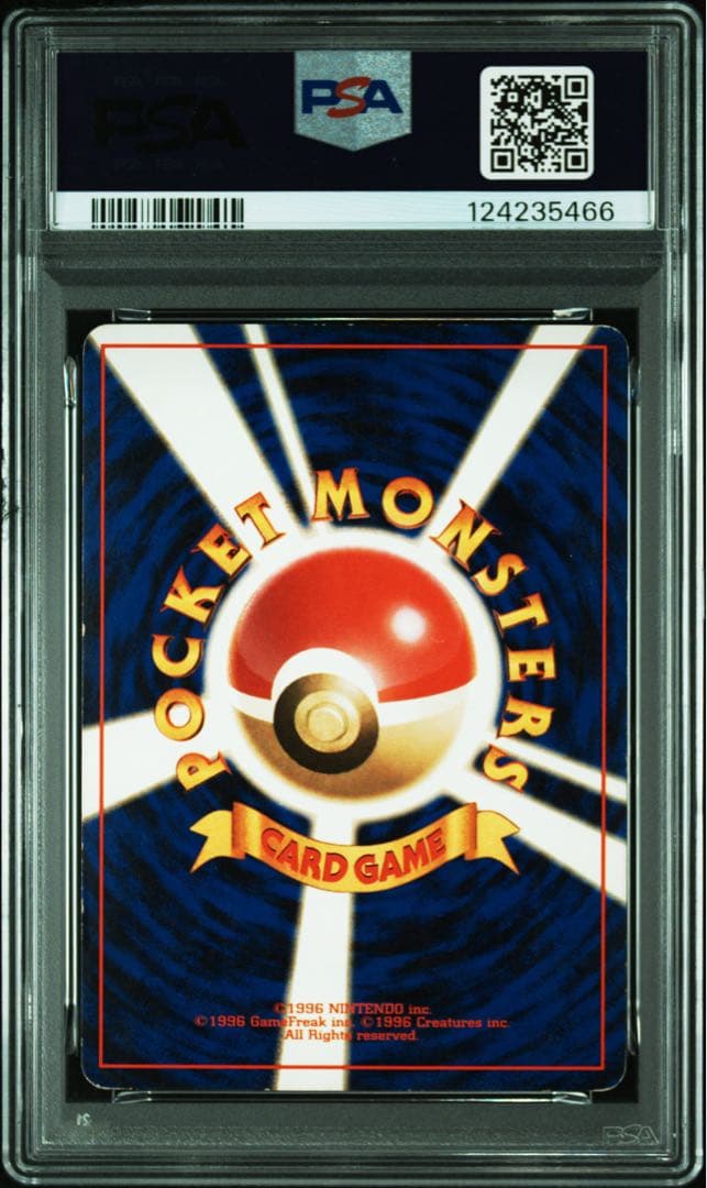 かえんリザードン　PSA4 旧裏　★ 第1弾拡張パック　ポケモンカード