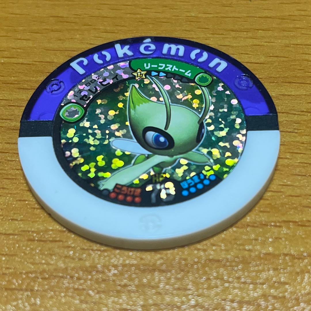 ポケモンバトリオ　セレビィ