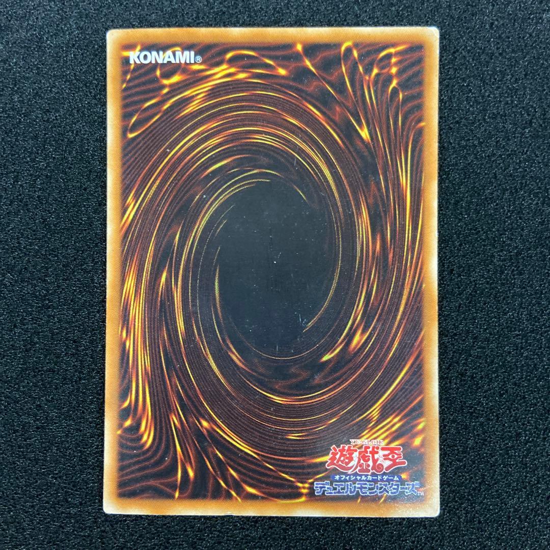 遊戯王　エンシェントフェアリードラゴン　ホロ　他