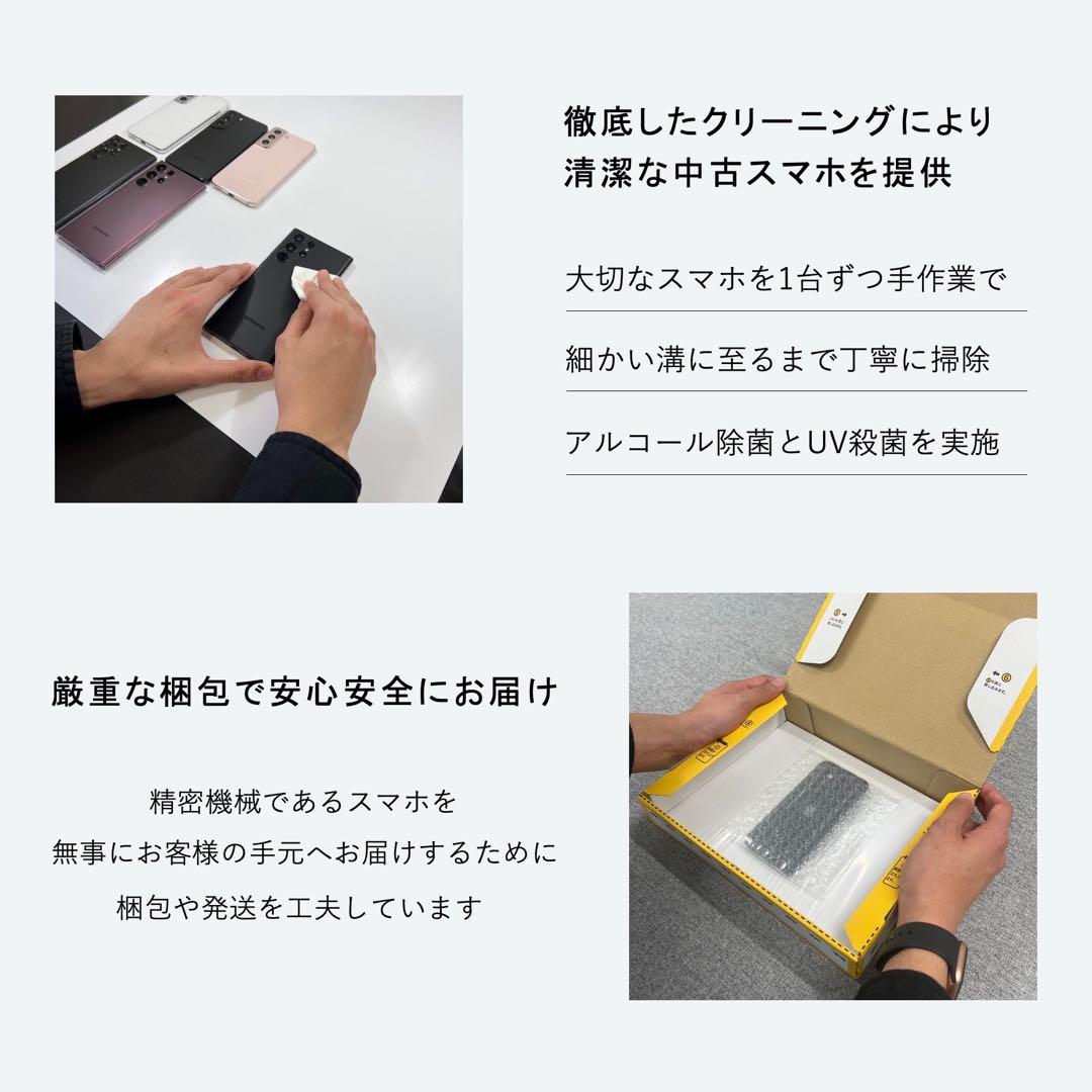 【超美品】Galaxy Z Flip6 256GB｜韓国版SIMフリー