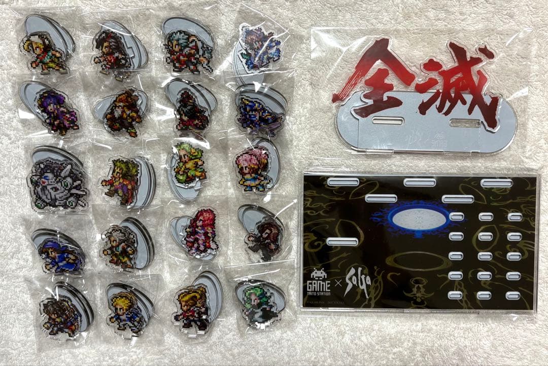 サガ　タイトー　アクリルスタンド　コンプリート