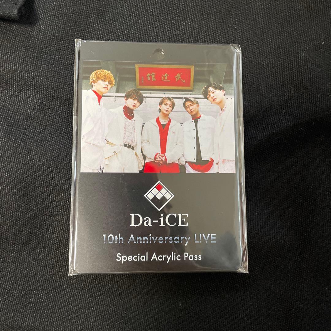 Da-iCE 花村想太　タオル　トートバッグ　アクリルパス　 ステッカー4点