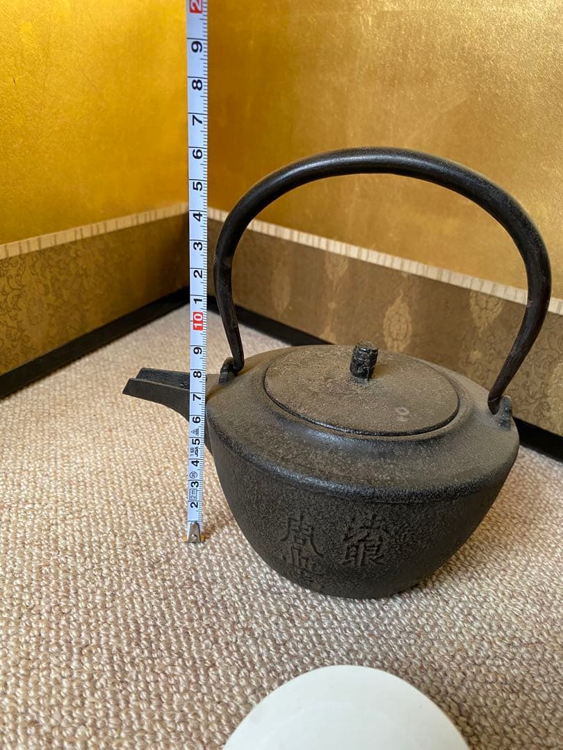 燗鍋　替蓋付