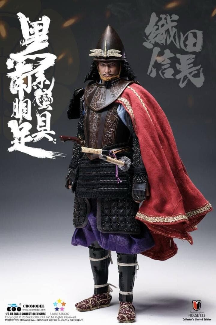 サンビカ３３３専用COOMODEL 1/6 織田信長 純銅.Ver SE133