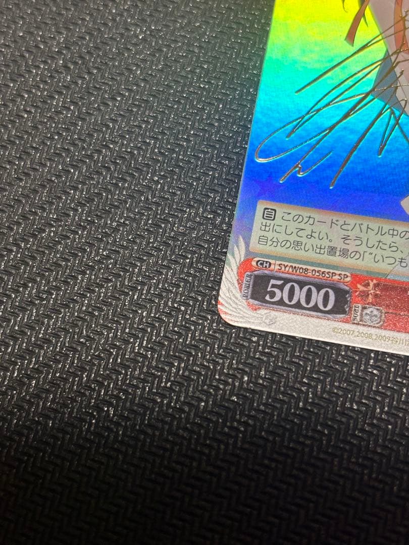 いつものハルヒ　サイン