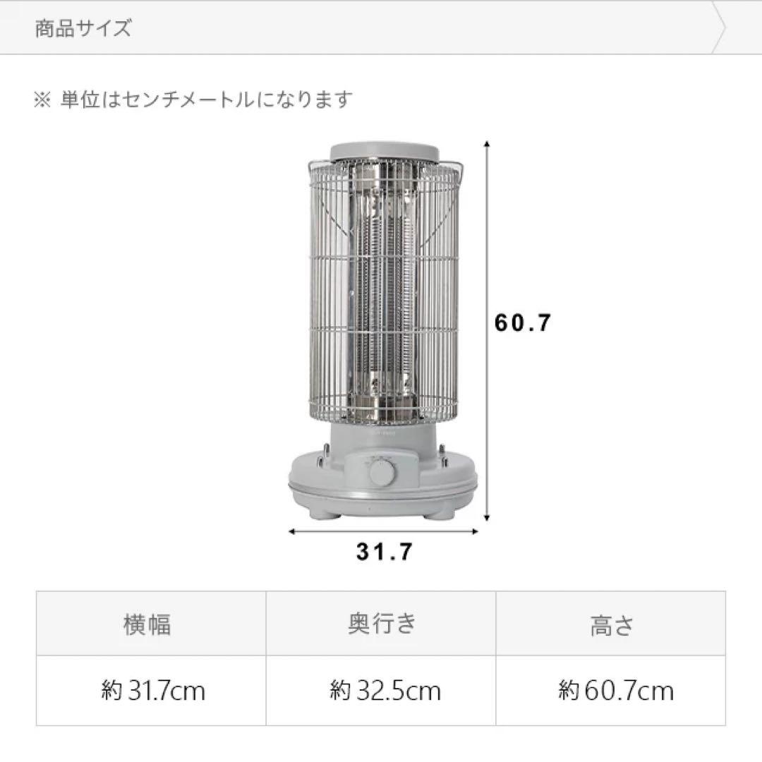 ✺AND DECO カーボンヒーター ベージュ✺