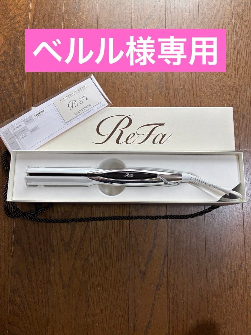 ベルル画面
