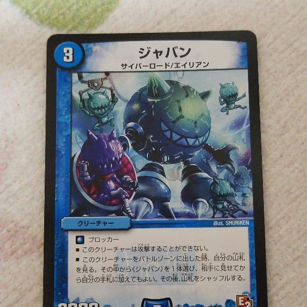 これです！