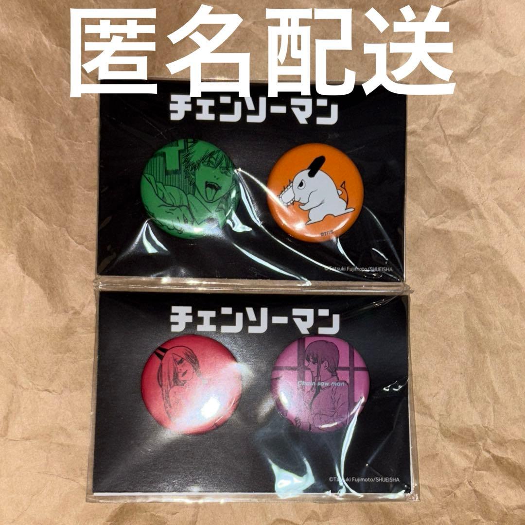 チェンソーマン 缶バッジ デンジ ポチタ パワー マキマ 未開封 レア 原作絵