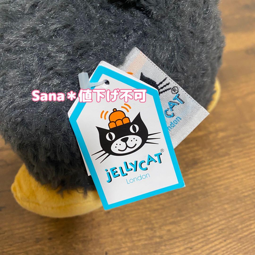 廃盤　新品 ジェリーキャット ペンギン 親子 抱っこ penguin ぬいぐるみ