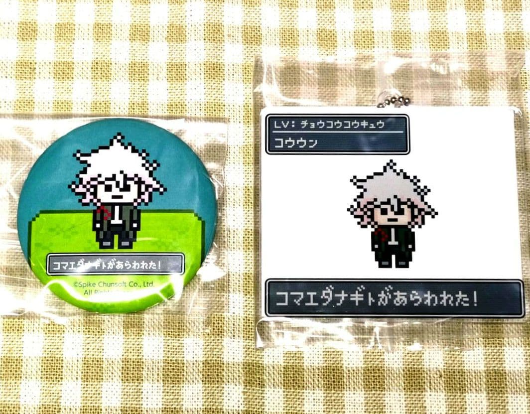 ダンガンロンパ グラフアート ドット アクリルキーホルダー 缶バッジ 狛枝 凪斗