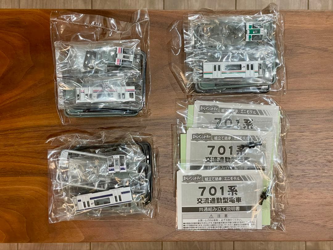 Bトレインショーティー KIOSK 特別編パート7 全12種12両 未組立品